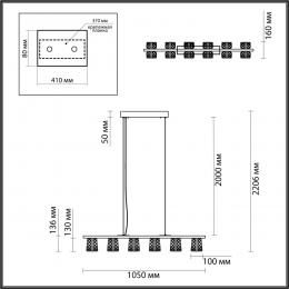 Odeon light 5029/40L L-VISION ODL24 455 хром/металл/акрил Люстра LED 40W 4000K 2453лм MIRAGE  - 2 купить